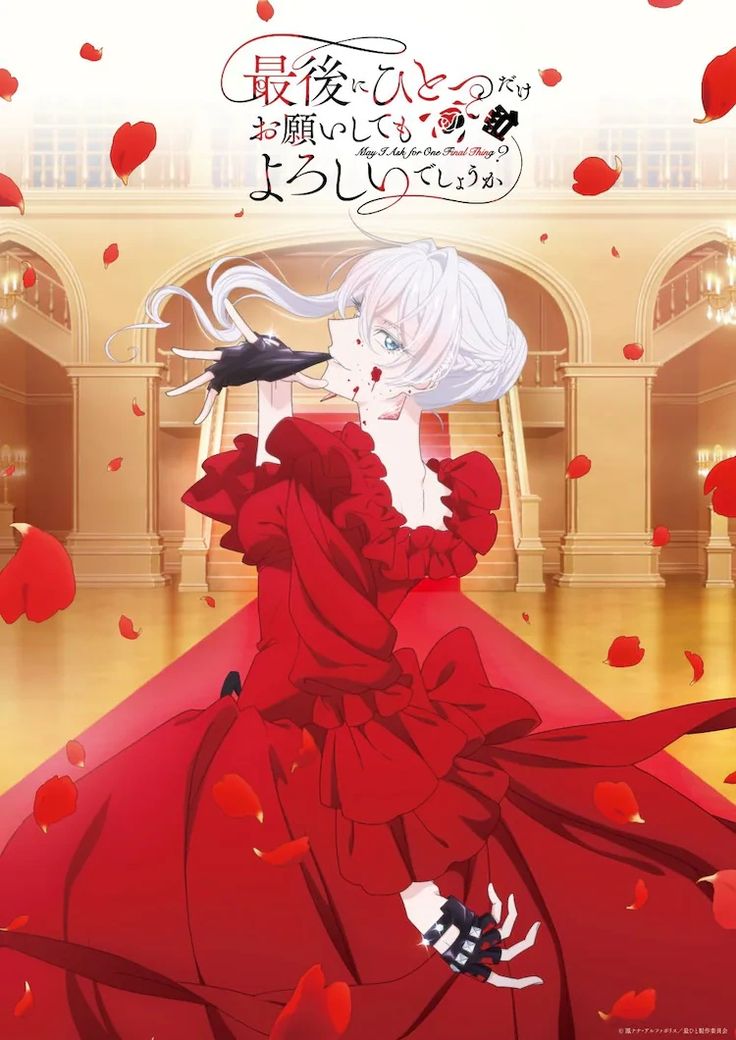 Episode Title